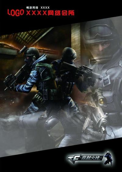 把失投球 把失投球