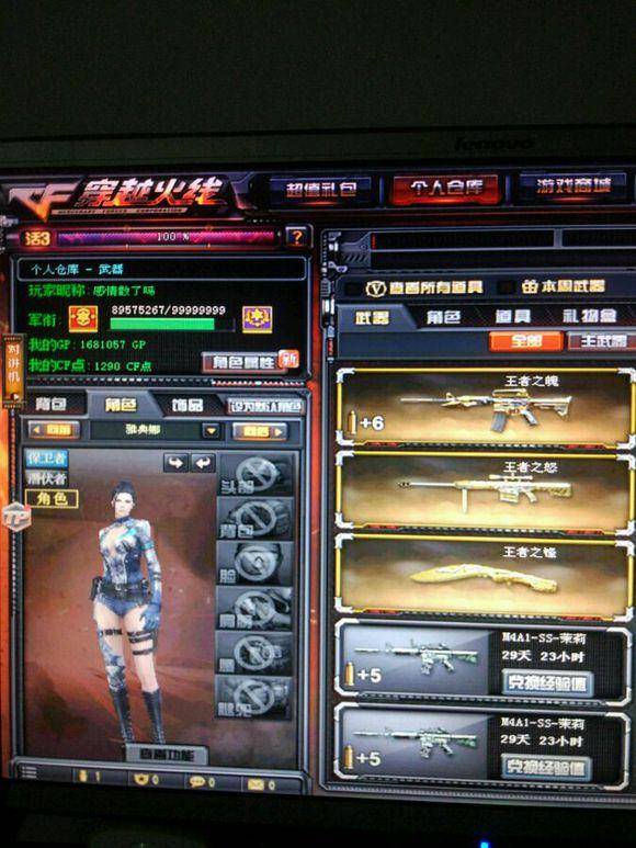 是勇士攻破 是勇士攻破